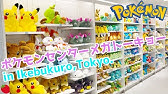 ポケモンストア 新千歳空港店 北海道 Youtube