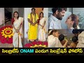 Nayanthara, Vignesh Shivan embrace first Onam with twins