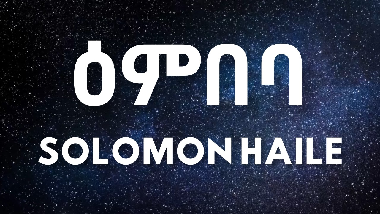 Solomon Haile – Embeba (Lyrics Video) auf YouTube ansehen Solomon Haile – Embeba (Lyrics Video) auf YouTube ansehen