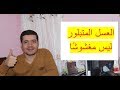 هل العسل المتبلور المتجمد عسل مغشوش معلومة مهمة 