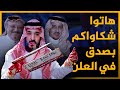 أين صاحبي حسن أحمد مطر 
