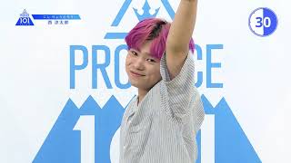 PRODUCE 101 JAPANㅣ愛知ㅣ【西 涼太郎(Nishi Ryotaro)】みんなにビタミン届けます！ㅣ@自己紹介_1分PR