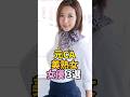 元CAの女性芸能人3選