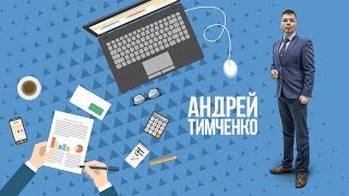 ШОК! Этот парень крутит деньги банков! ОБЗОР возможностей. Отзывы о данном преокте ШОК! Этот парень крутит деньги банков! ОБЗОР возможностей. Отзывы о данном преокте