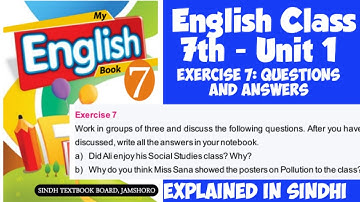 English Class 7th Unit 1 Exercise 7