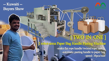 🍭🍭Case study: Two in One 2 robot arm paper bag handle pasting machine installation in Kuwait
