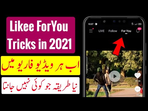 Download Likee For You Video Viral in 2021 || Likee for you par video kaise dale 2021
