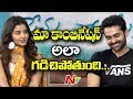 Actor Ram about Anupama Parameswar; Hello Guru Premakosame