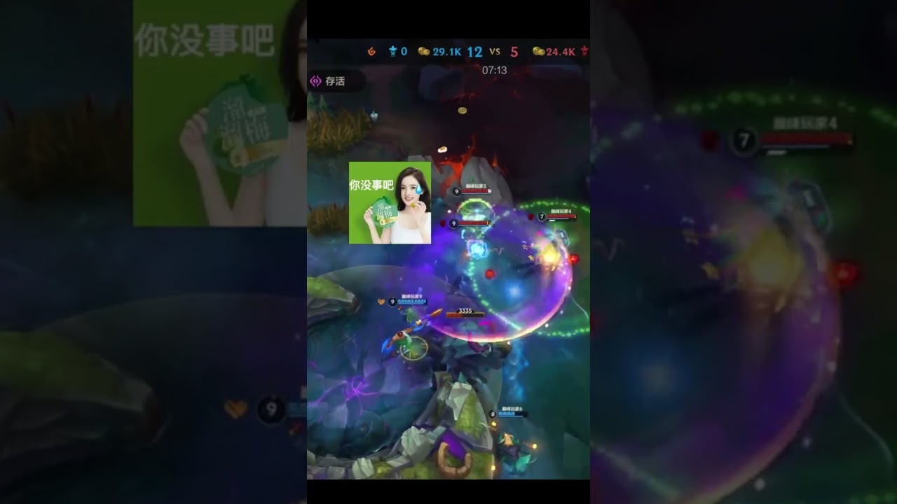 AD是猪 作为辅助该怎么赢 #lolm #辅助教学 #英雄联盟手游