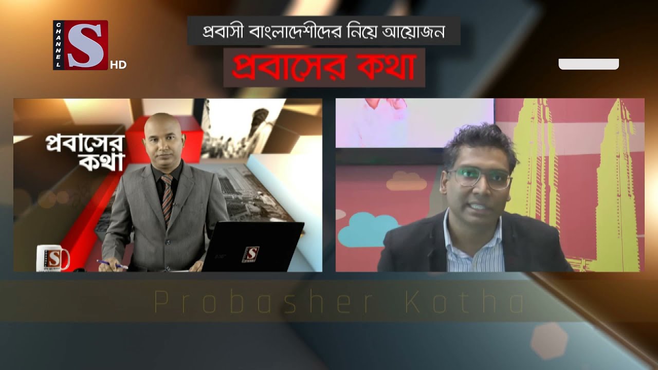 বর্তমান সময়ে বাংলাদেশ থেকে স্টুডেন্ট ভিসায় মালয়েশিয়াতে যেতে পারছে ?