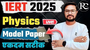 IERT Entrance exam Physics Mock Test 2025 | | IERT Mock Test 2025 | | Real Concept | | Vinay Sir |