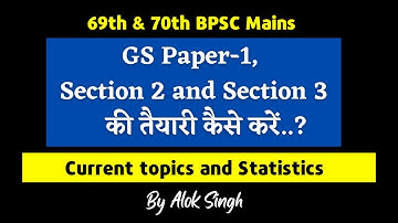 Important current affairs topics for 69th and 70th BPSC Mains | statistics for bpsc