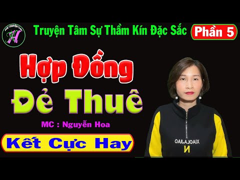 Video: USC Junior cầu thủ bóng rổ chạy công ty đầu tư với $ 3,5 triệu tài sản