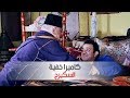 الكاميرة الخفية برنامج لا علاقة : مع البشير سكيرج skirej | Télé Maroc