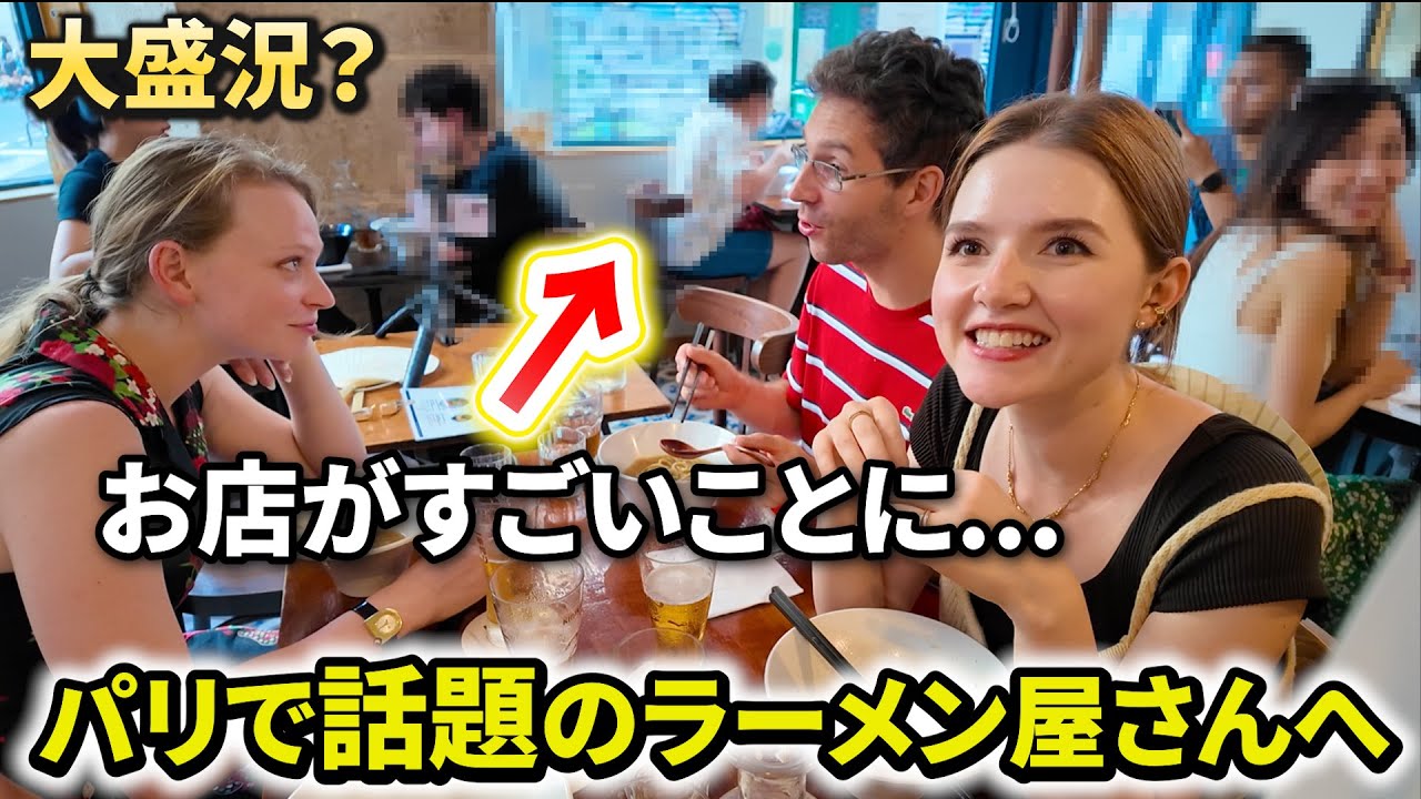 パリで話題の日仏夫婦のラーメン屋さんに行ってみたら...オープン早々すごいことに！！