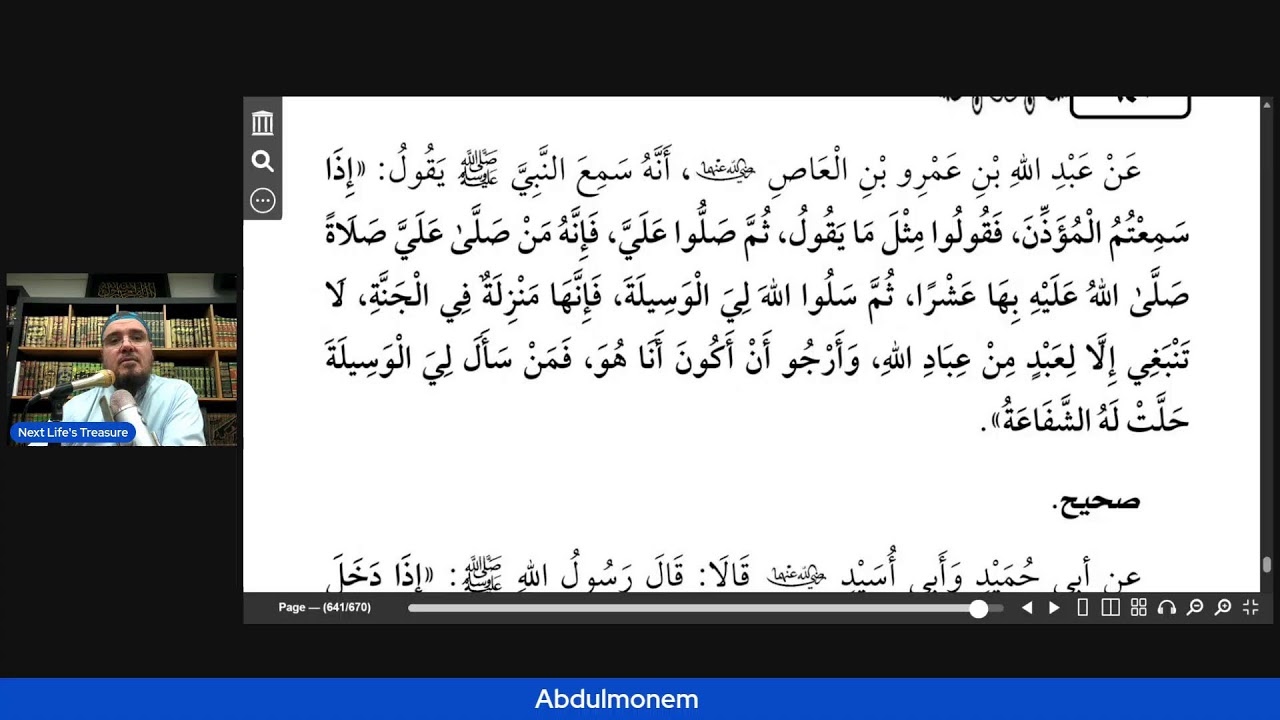 (26) Next Life's Treasure. 04 Dhul-Q'adah 1447---22.04.2026