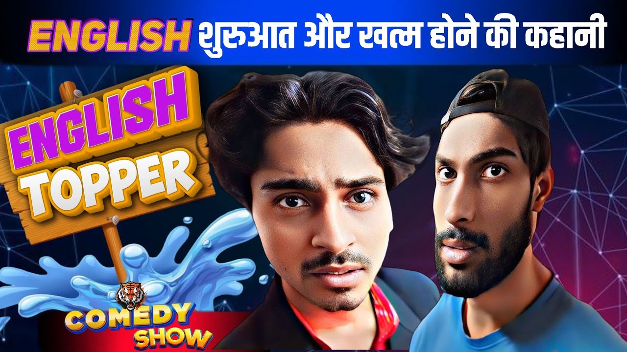 english topper #tigeryadav #comedyvideo #gyan #sabir