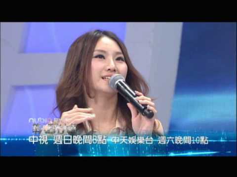 中視【華人星光大道3】11/3 精采預告／谷口見不到的遺憾