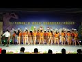 China Shenzhen Women S Buttocks Competition China Shenzhen Women S Buttocks Competition