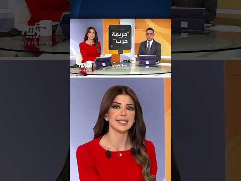 اتهامات إسرائيلية بارتكاب جرائم حرب في غزة