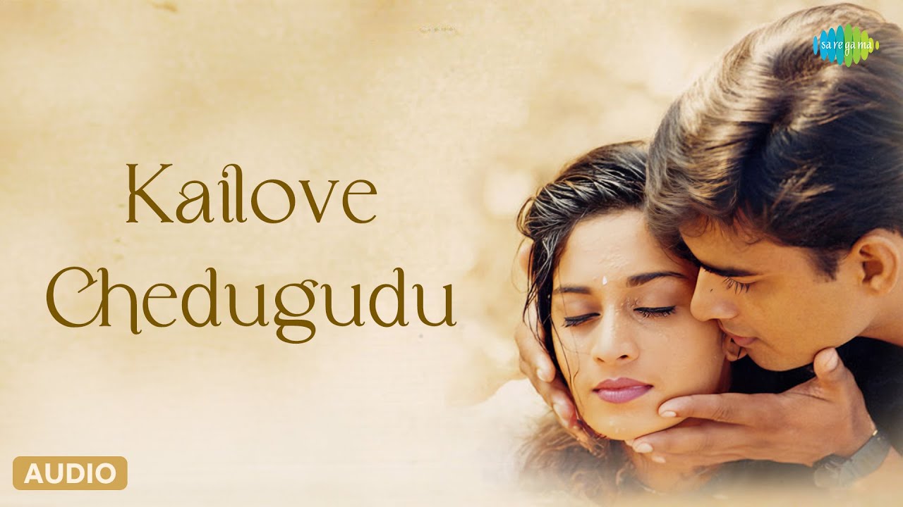 Kailove Chedugudu   Audio Song  Sakhi  Madhavan Shalini  A R Rahman