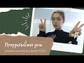 VLOG:Продуктивный день со мной)тренировка подготовка к соревнованиям и.т.д.❤️