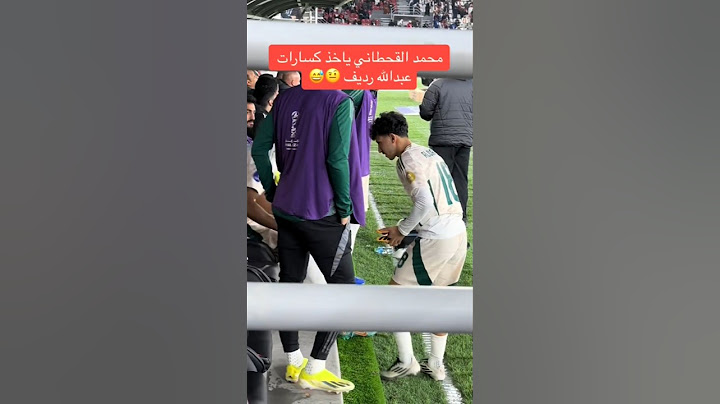 شاهد لاعبي المنتخب السعودي يتبادلون الكسارات في مباراة السعودية وعمان #كأس_الخليج #اكسبلور