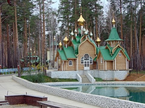 ГАНИНА ЯМА
