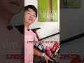 ロードバイク初心者がうっかりイジらない方がいいところ😇 #shorts