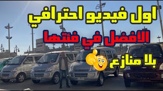 شيفورليه N300 ( الأفضل في فئتها ) / Chevrolet N300