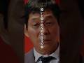 明石家さんまの名言... #shorts #名言