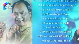 Best of Mohammed Aziz II Super song for Mohammed Aziz