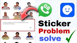 whatsapp stickers not working / how to add stickers in gbwhatsapp |  whatsapp stickers problem