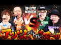 [アッツぃバトルやで～‼] 【TOP×FAMILY-最高の家族-】#５ （1/3）＃キコーナチャンネル #top_family #777リーグ@SEVENSTV