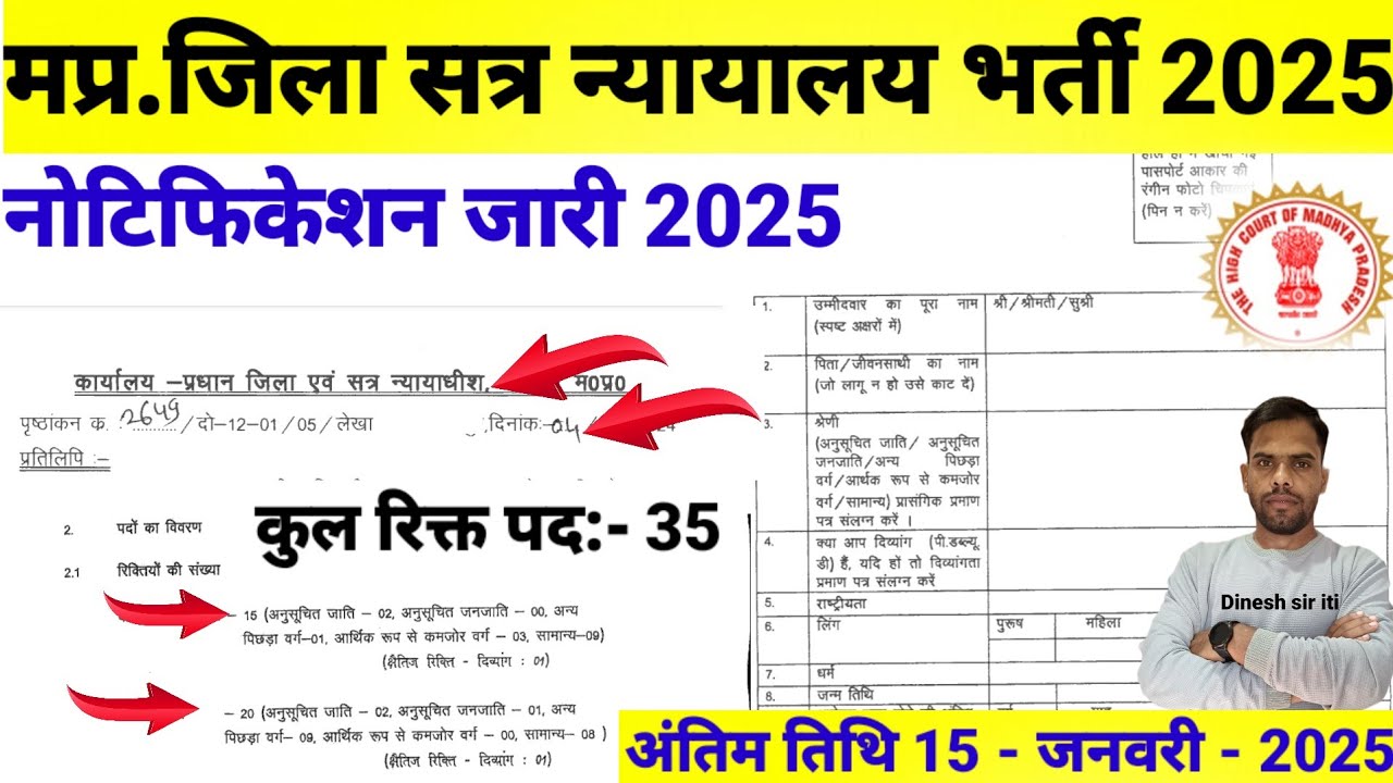 2025-i-mp
