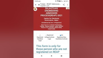 How to fill Reap 2021 application form. Reap ka form kaise bhare ?