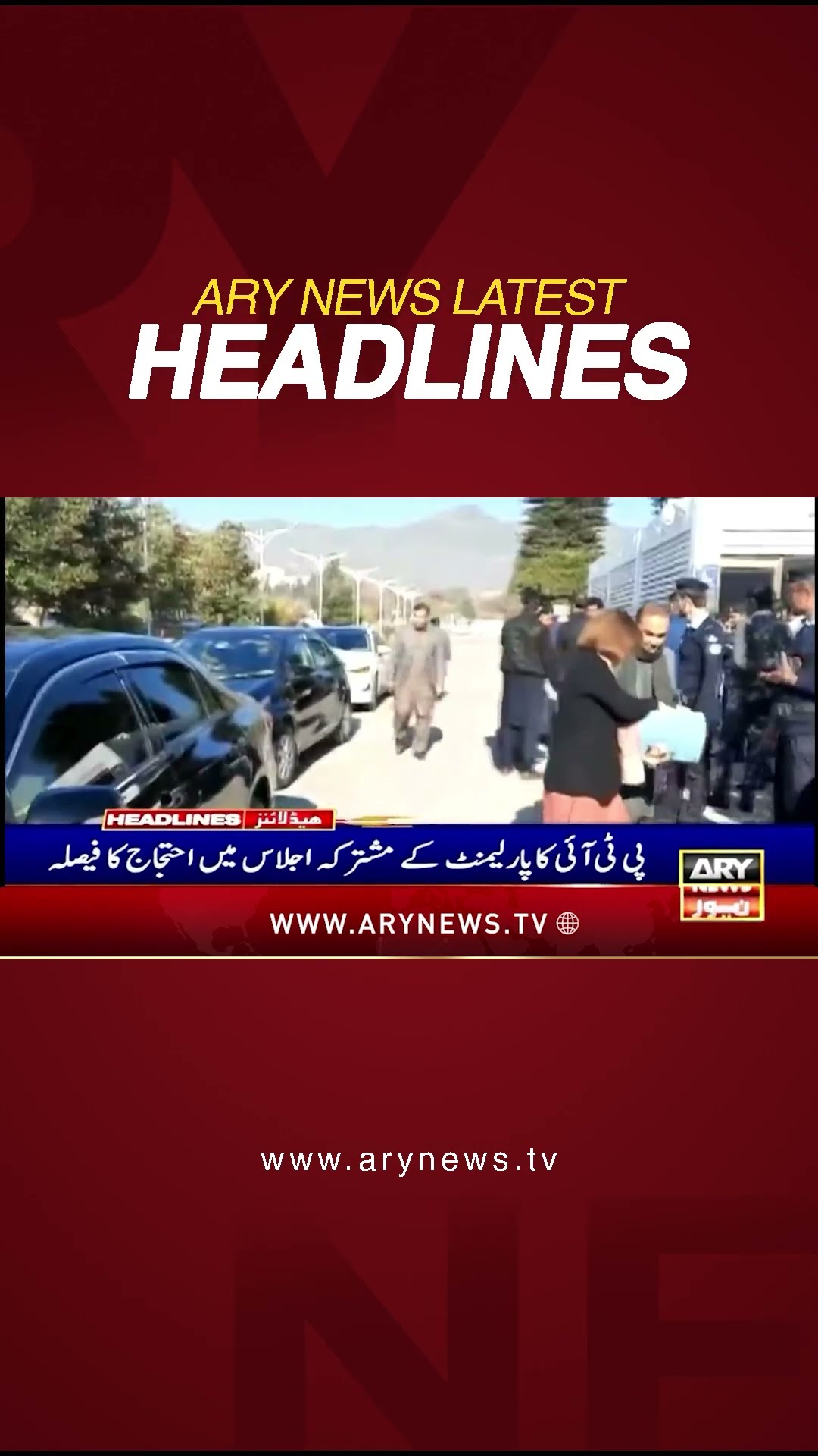 #11amheadlines #pti #protest #parliament #imrankhan #nationalassembly #shorts #ytshorts #arynews