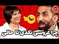 خنده دار ترین فکاهی هزاره گی جلالی در شبخند از خنده م ردم