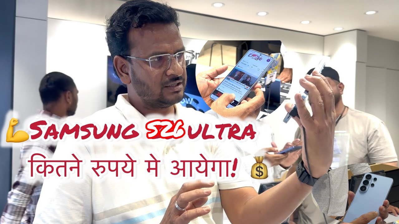 Samsung S26 Ultra 🔥