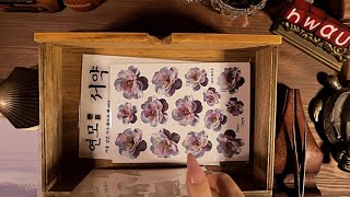 ASMR Journaling Spring Korean Oriental Culture Style💝다꾸 Scrapbooking Journal Collage | hwaufranc