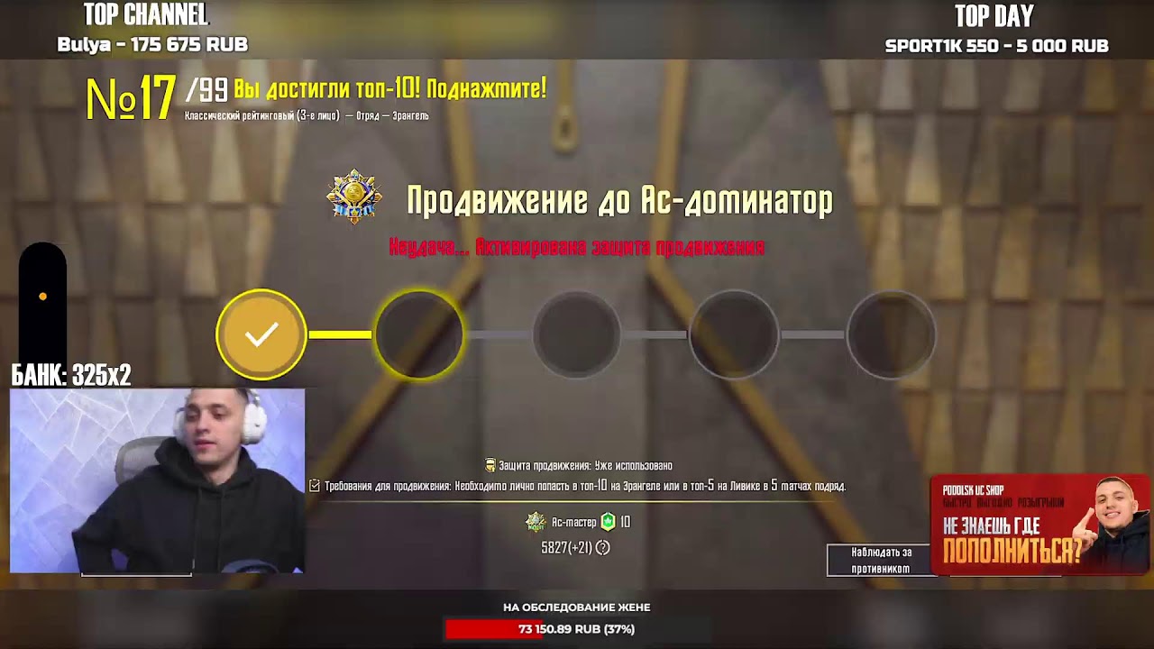 СОЛОВ ПРОТИВ СКВАДОВ ☠️ РОЗЫГРЫШ 100К / PODOLSK ПАБГ МОБАЙЛ - СТРИМ PUBG MOBILE | IPHONE 16 PRO