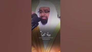 أَلَمْ أَعْهَدْ إِلَيْكُمْ يَا بَنِي آدَمَ ...| ماتيسر من سورة يس ناصر القطامي