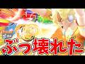 【バウンティラッシュ】現環境大暴れ！大船団サンジ凄いぞw