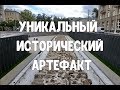 Памятники Москвы. Что увидеть – стена Белого города! Необычный памятник