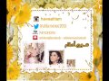 فنانة العرب مقدمه مسلسل عذاري فنانة العرب مقدمه مسلسل عذاري