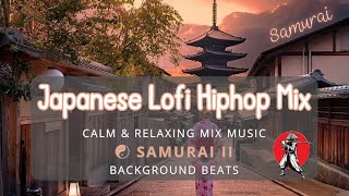 Japanese Lofi Hiphop Mix ⛩️ Samurai II【侍】