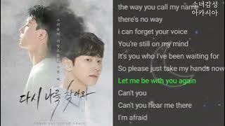 정구한(KUHAN) -  I'm Still           다시 나를 찾아와 OST