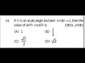 Trigonometry class 10 maths cbse @GiriRajmaths 