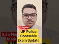 UP POLICE CONSTABLE EXAM UPDATE #uppolice #uppoliceconstable