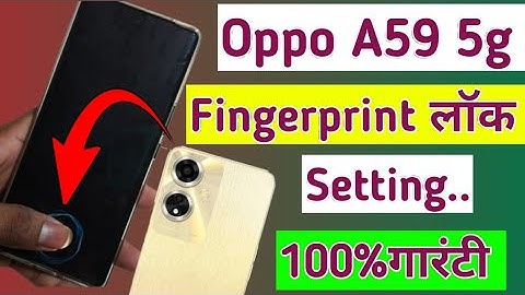 Oppo a59 5g me fingerprint lock kaise lagaye/how to set display fingerprint lock in oppo a59 5g me